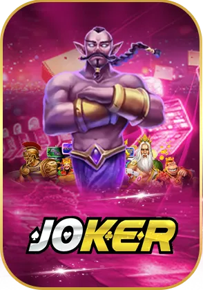 nekoatk joker2
