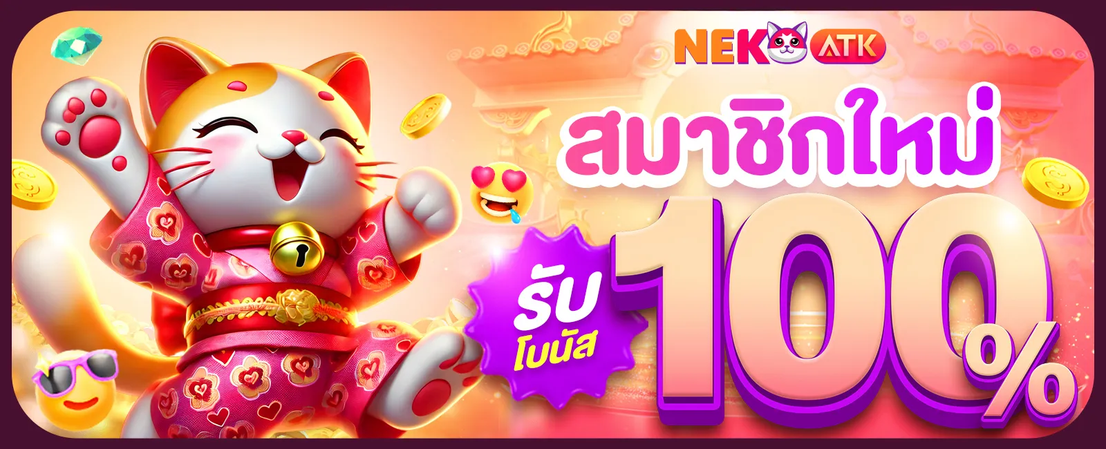 nekoatk promotion