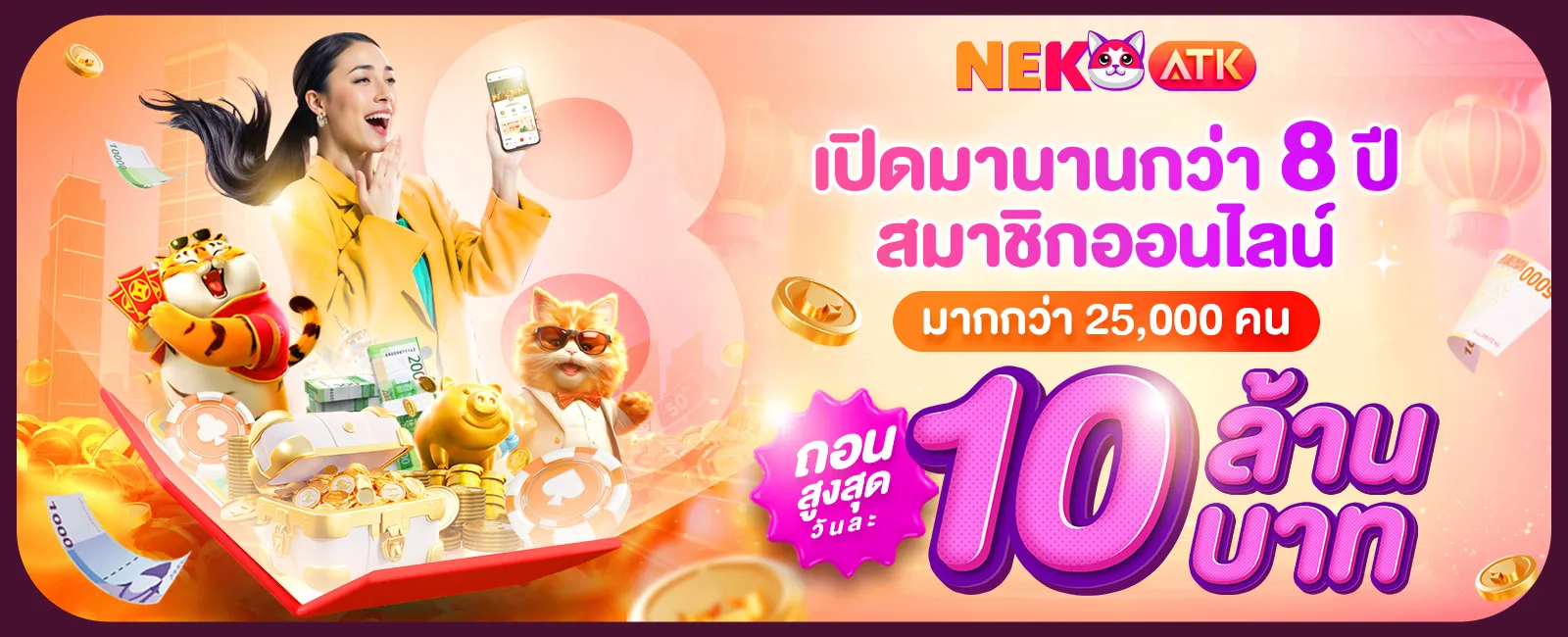 nekoatk promotion5